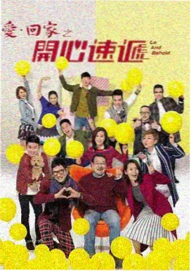 六角琴电影完整版 幕后纪实 剧照